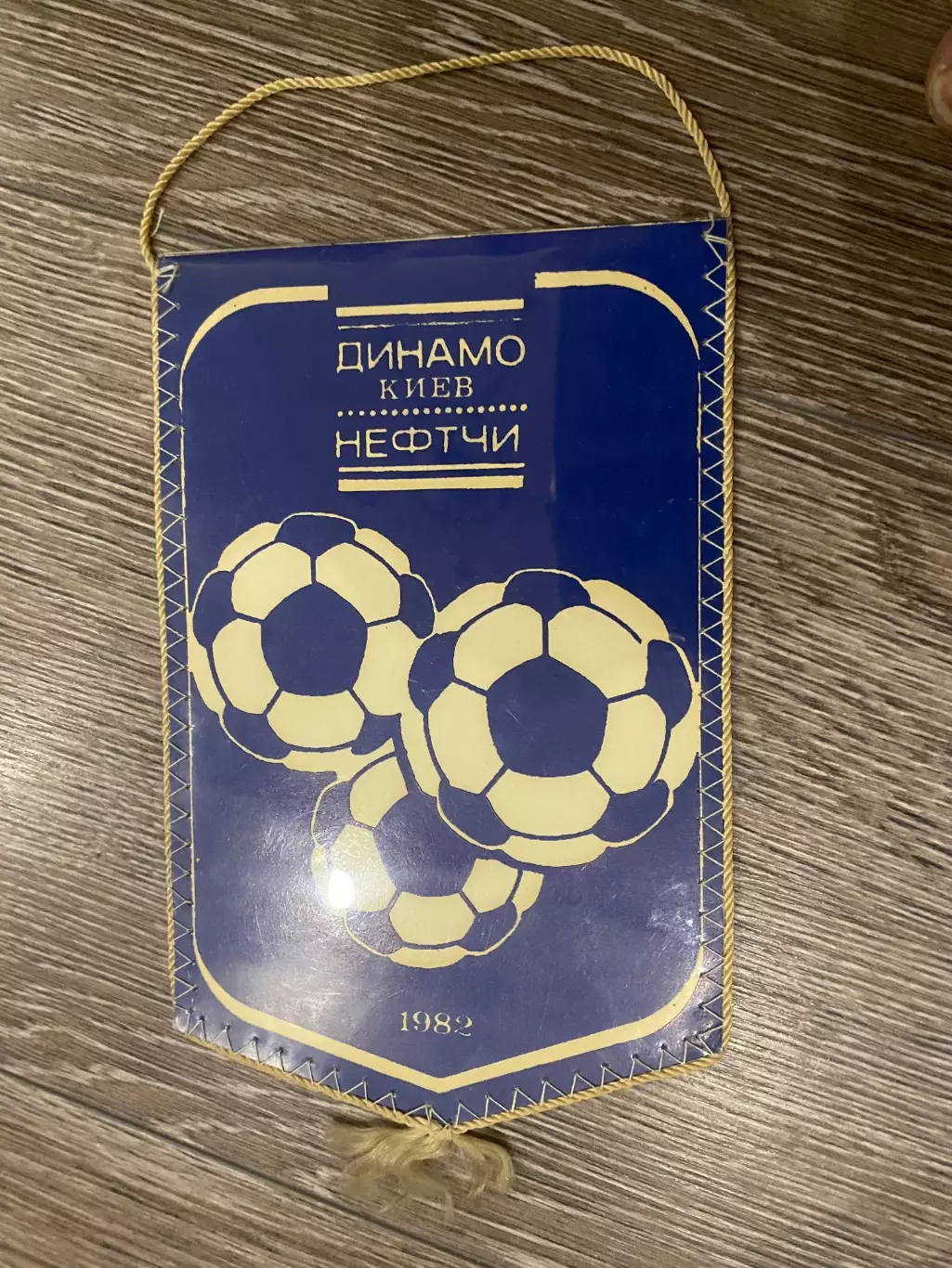 Вимпел двосторонній. Динамо Київ. - Нефтчі Баку. ( Лозинський).#.м. 1