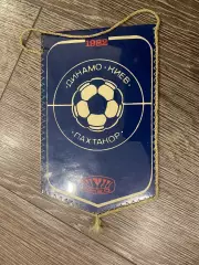 Вимпел. Двосторонній. Динамо Київ- Пахтакор Ташкент. (Андрій Баль).#.м.