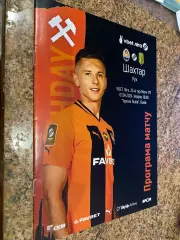 Шахтар Донецьк- Рух Львів. 07.04.2024.#.м.