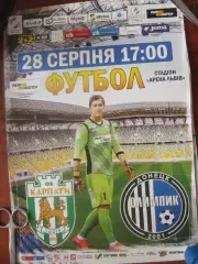 Афіша. Карпати Львів- Одімпік Донецьк.28.08.2016.*.