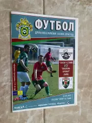 Скала Стрий- Оболонь Київ. 23.05.2015.л.