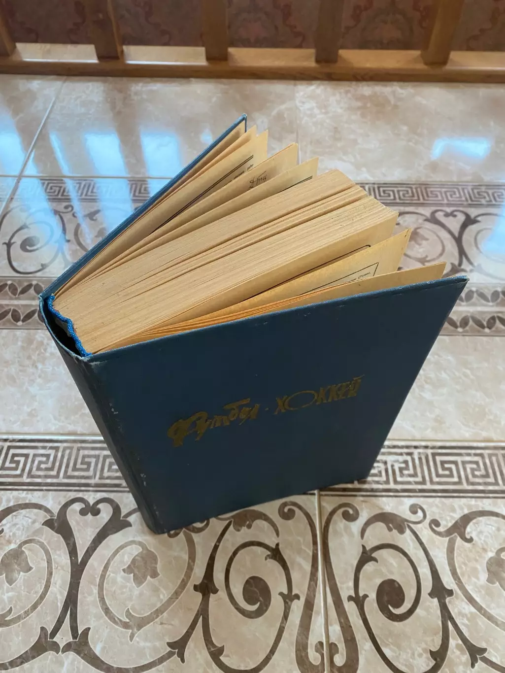 Підшивка газет . футбол- хокей. 1982 рік. Б. 3