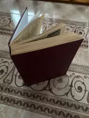 Підшивка газети Футбол- хокей. 1986.Б.