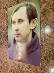 Листівка . Володимир Вєрємєєв. Динамо Київ.#.м.