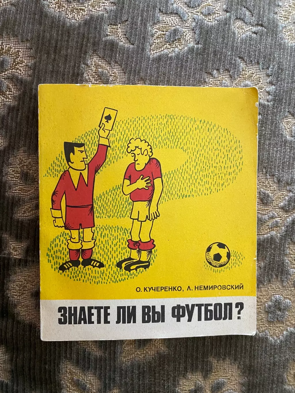 Книга . Кучеренко.#.м.