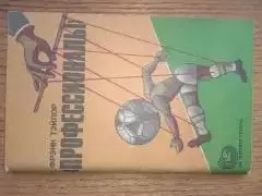 Книга. Тейлор .#.м.