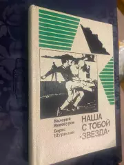 Книга. Винокуров.#.м.