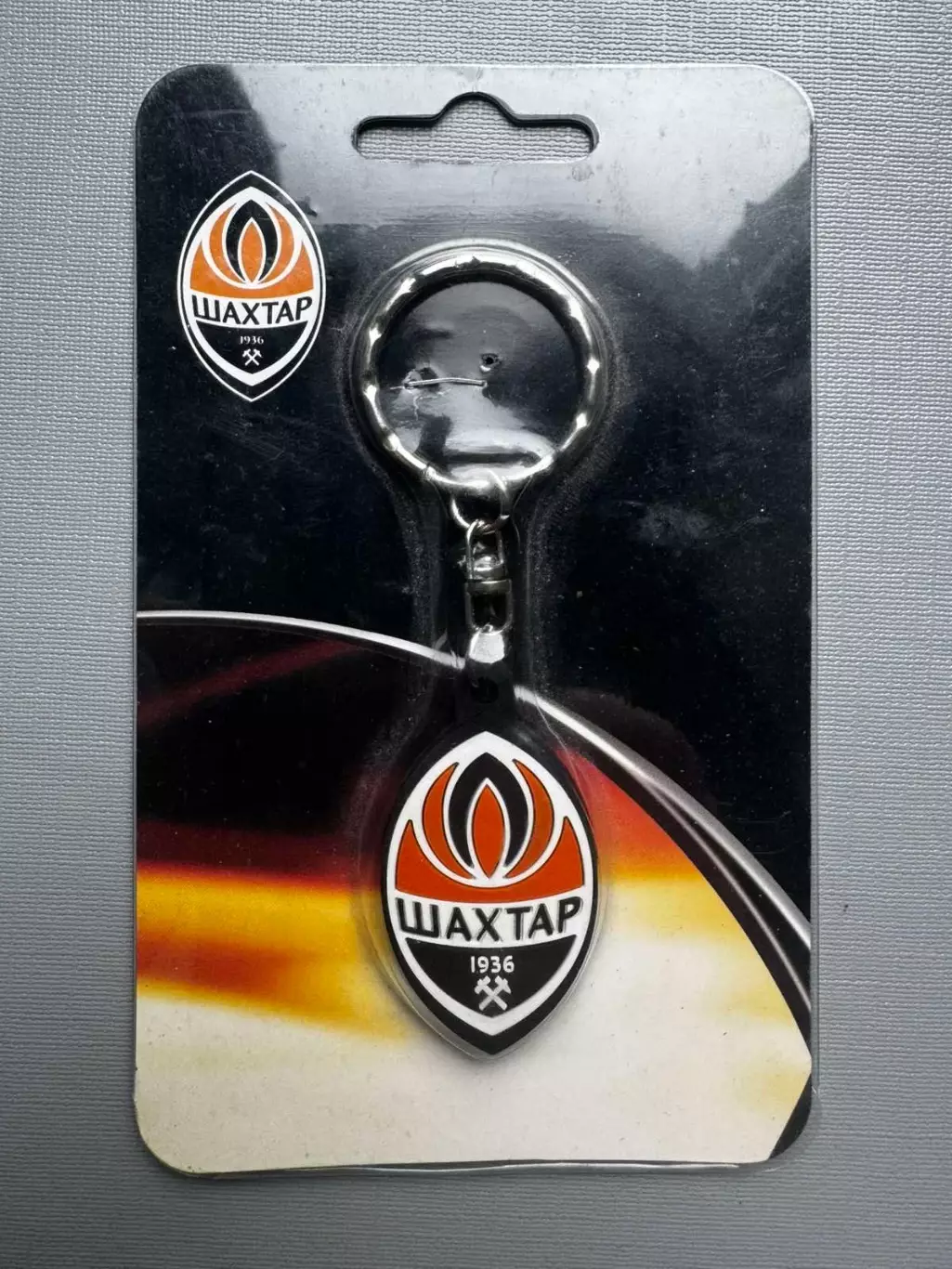 Акція до 05.03.2026,Брелок. Шахтар Донецьк..