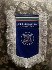 Вимпел . Динамо Сілістра.#.м.