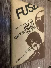 Книга. Хеддерготт.#.м.