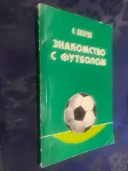 Книга. Віхров.#.м.