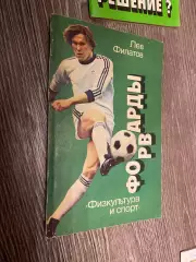 Книга . Філатов.#.м