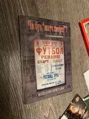 Книга. Пристайко.#.м.