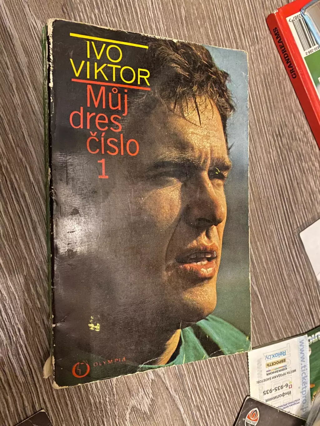 Книга . Іво Віктор.#.м.