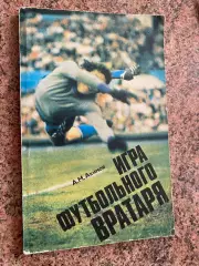 Книга. Акімов.#.м.