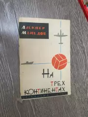 Книга. Мамедов.#.м.