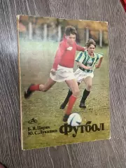 Книга. Цирик.#.м.