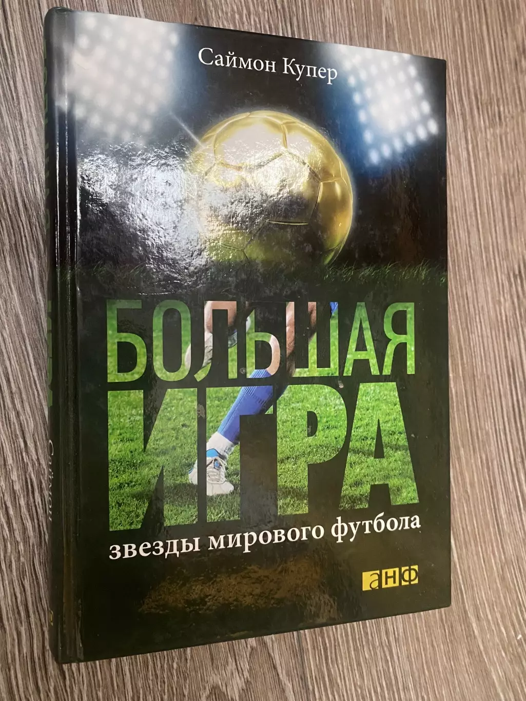 Книга. Купер.#.м.