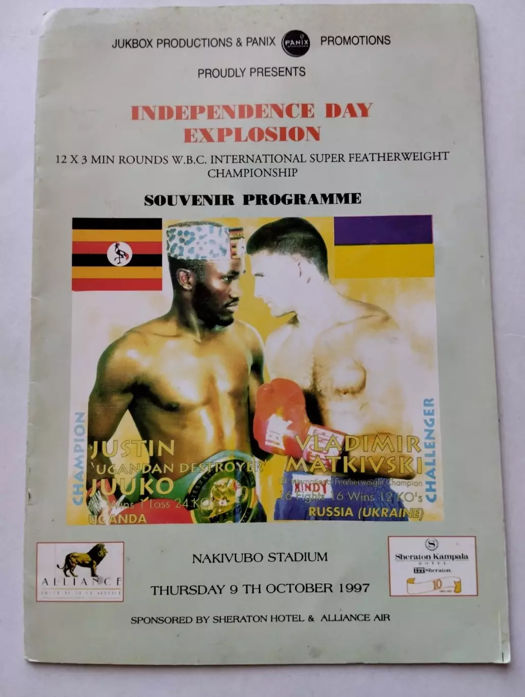 Бокс. Матківський. 1997.#.