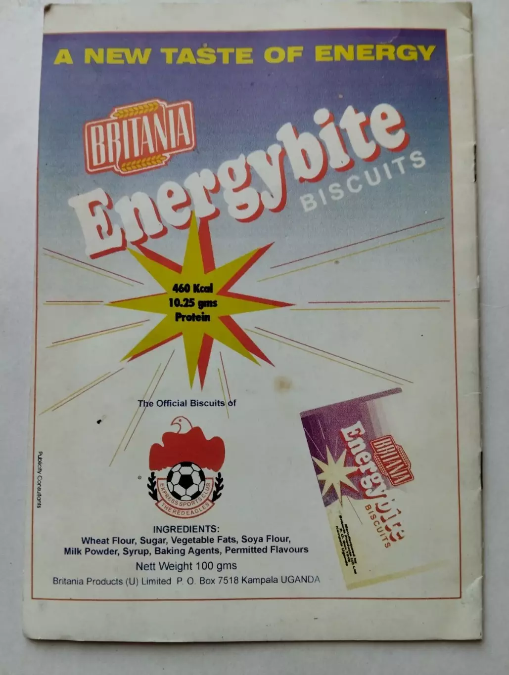 Бокс. Матківський. 1997.#. 2