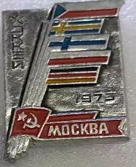 Значок. Хокей. Чемпіонат світу.#.м.