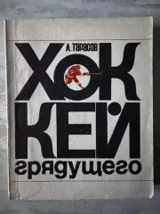 книга. тарасов..