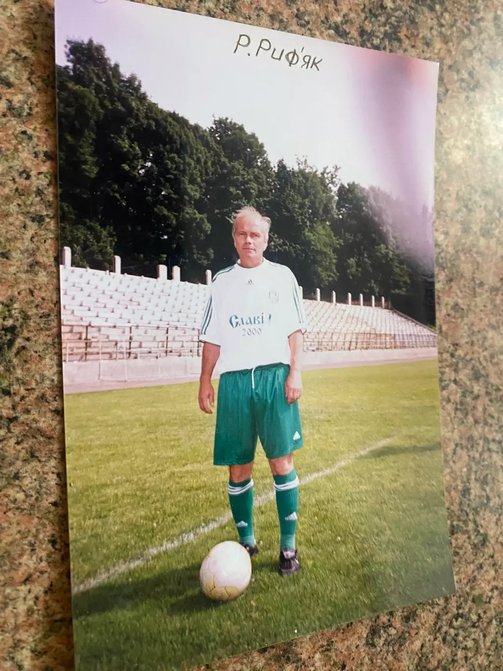 Оригінальне фото. Роман Риф?як. Карпати Львів.