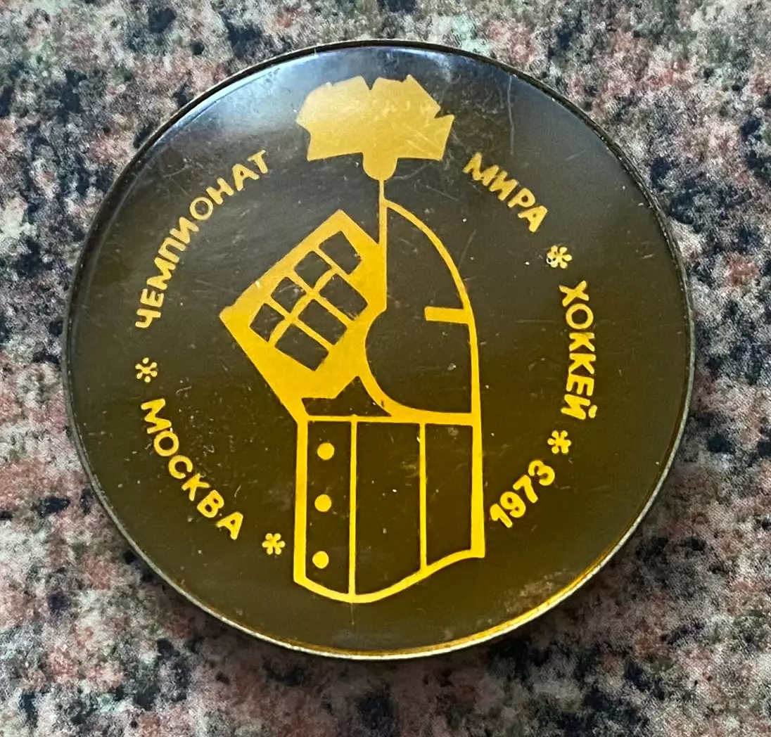 Значок. Хокей. Чемпіонат світу. 1973.#.м.