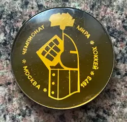 Значок. Хокей. Чемпіонат світу. 1973.#.м.