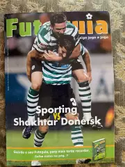 Спортинг- шахтар Донецьк. 2008.в.