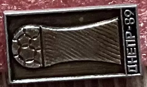 Значок. Дніпро-1989.#.м.