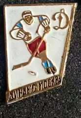 Значок. Хокей. Динамо.#.м.