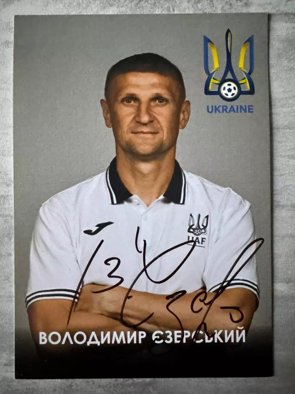 Карточка. Володимир Єзерський.Оригінальний автограф..