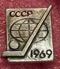 Значок. Хокей. 1969.#.м.