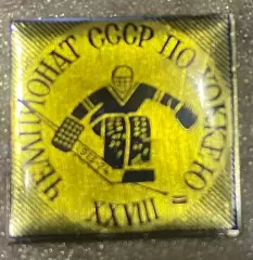 Значок. 29 -й чемпіонат по хокею.#.м.