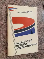Книга. Парсаданов.#.м.