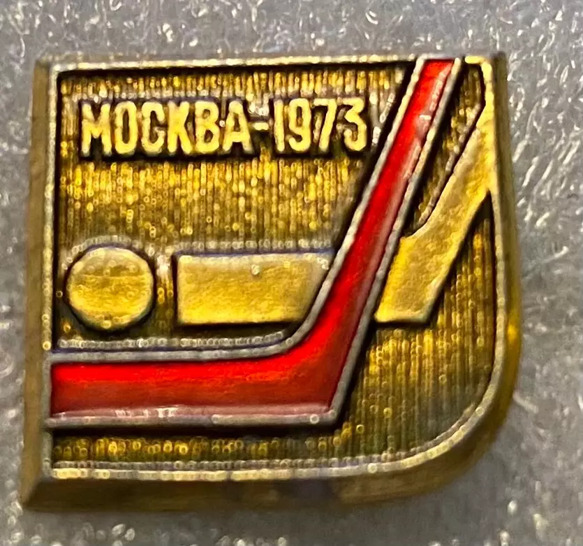 Значок. Хокей. Чемпіонат світу 1973.#.м.