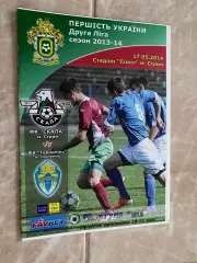 Скала Стрий- Тернопіль. 2015.л.