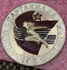 Значок. Спартакіада-1975.#.м.