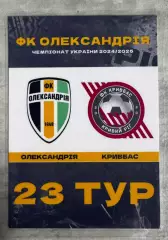 Акредитація. Олександрія- Кривбас. 2025..