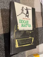 Книга Філатов.А.