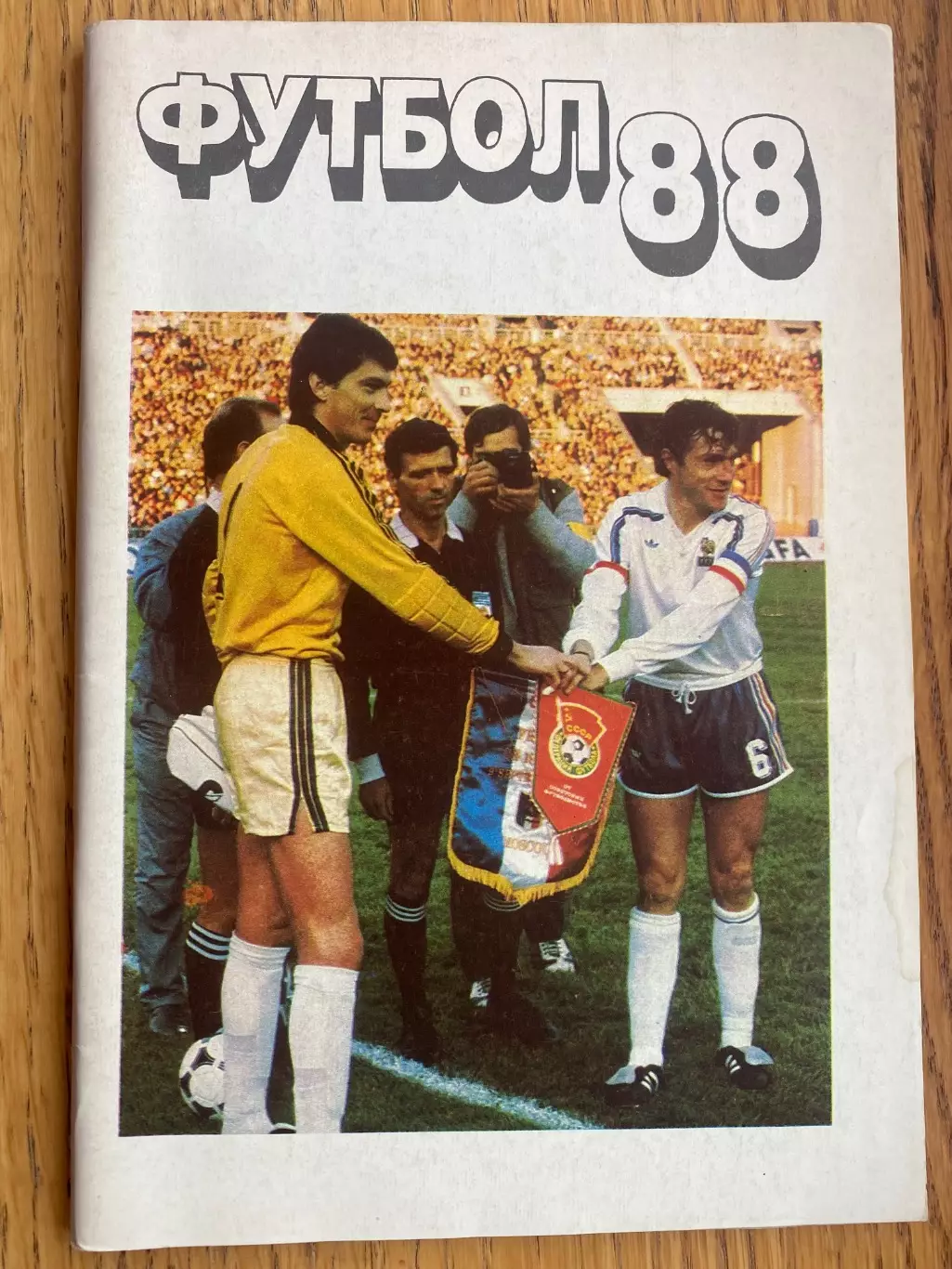 Календар- довідник. 1988.#.м.