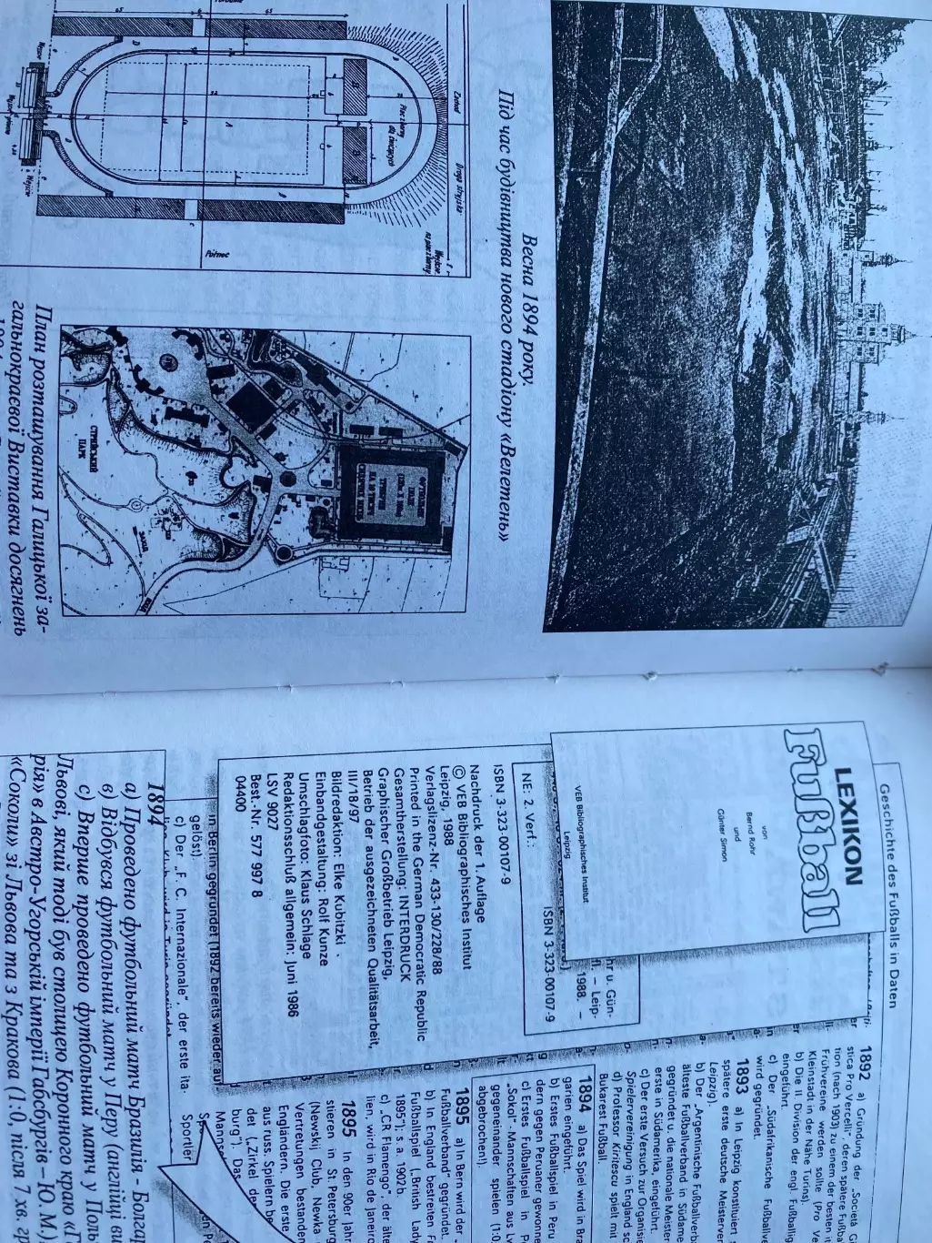 Книга . Ю. Михалкова. Таємниці львівського футболу. 3