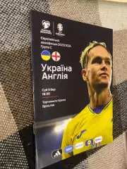 Україна- Англія. 2023.#.м.