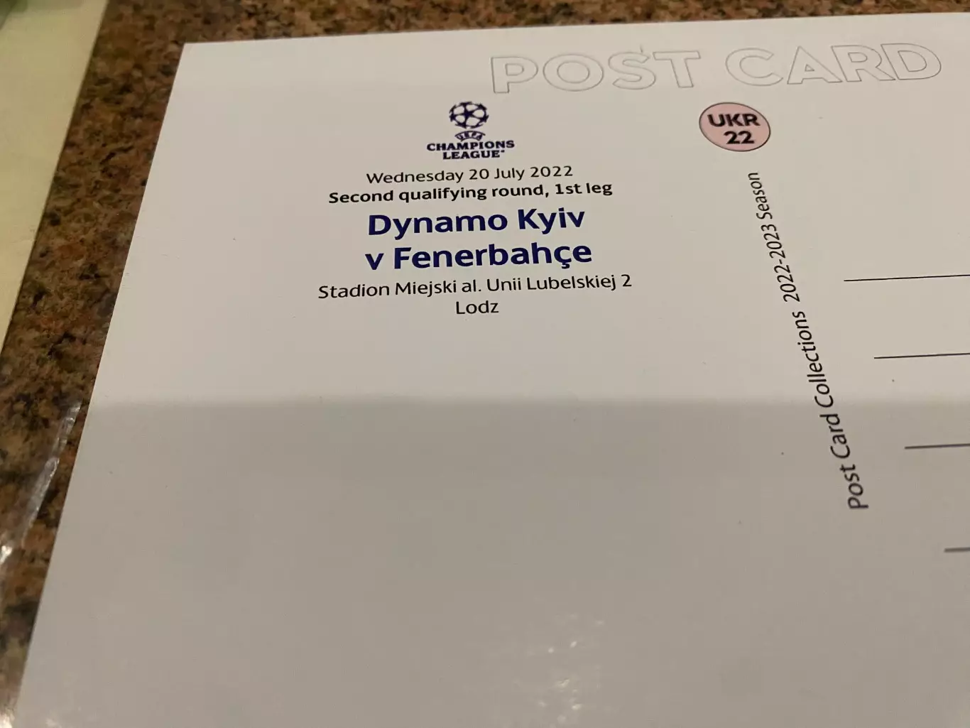Листівка. Динамо Київ- Фенербахче.#м. 1
