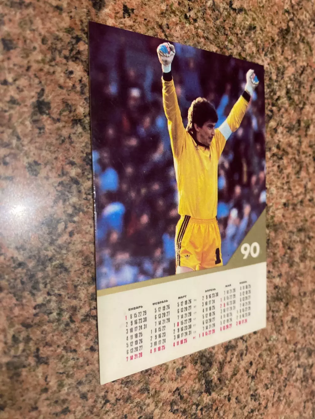 Календарик. дасаєв.#.м.