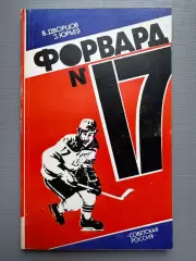 Книга , Дворцов..