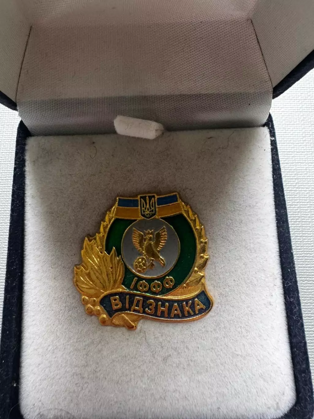 Відзнака. Федерація футболу Івано- Франківської області..