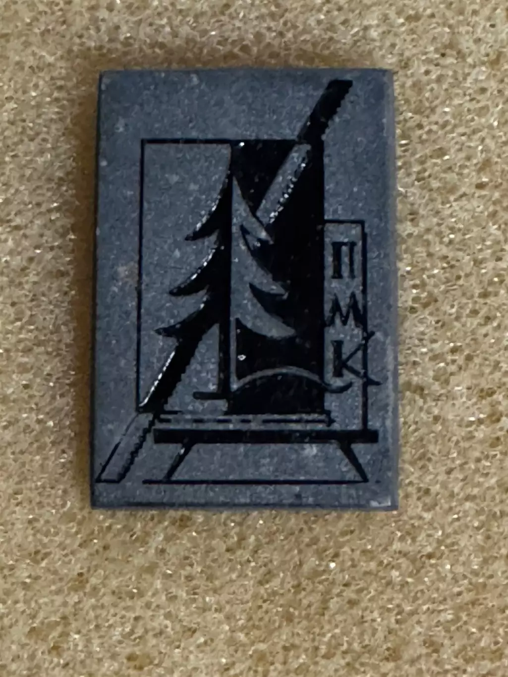 Значок. Прикарпатський меблевий комбінат..