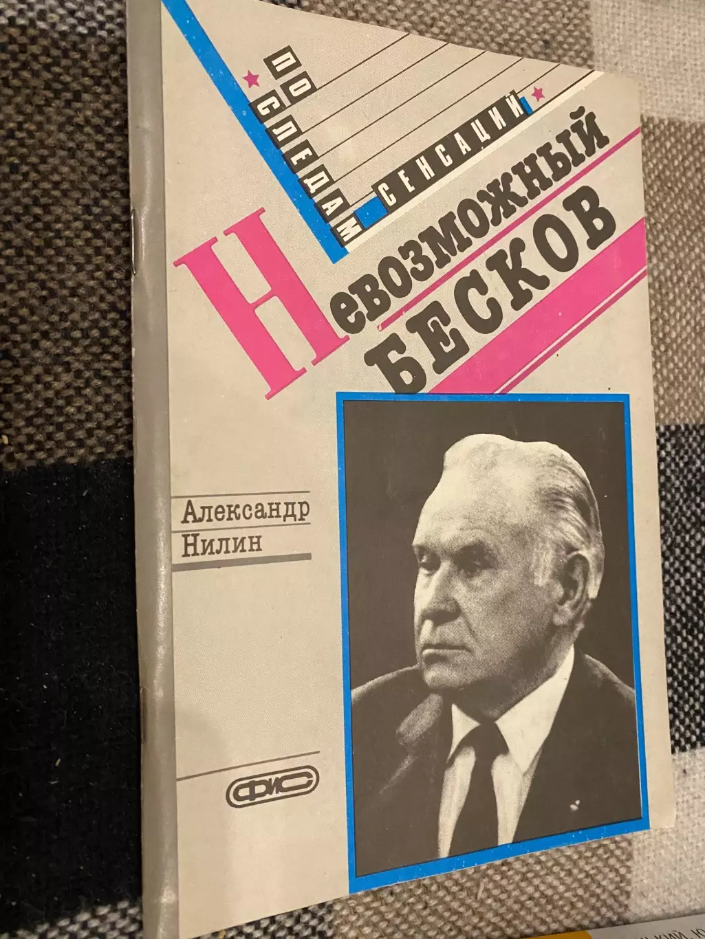 Книга . Нілін.#.м.